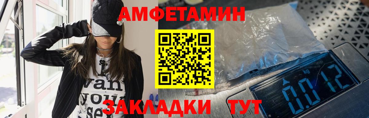 Полевской  Амфетамин  Вход с VPN  Амфетамин 97% 