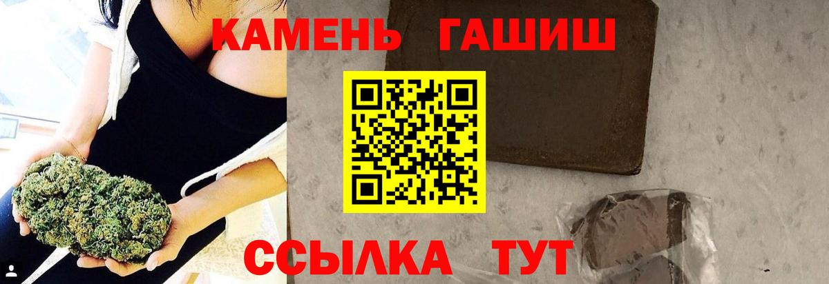 ГАШ VHQ Полевской