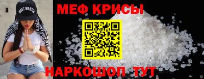 мдпв Белореченск