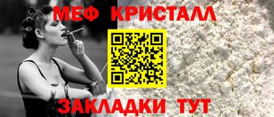 мдпв Белореченск