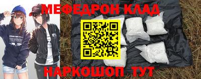 соль ск Белорецк