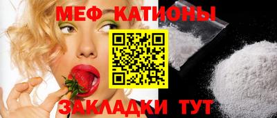 мдпв Белореченск