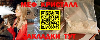 мяу мяу мука Баксан