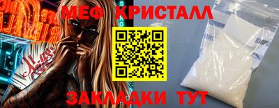 мдпв Белореченск