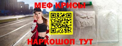 соль ск Белорецк