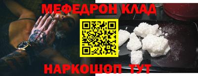 мяу мяу мука Баксан