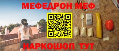 мдпв Белореченск