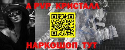 соль ск Белорецк