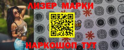соль ск Бердск