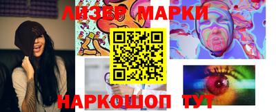 соль ск Бердск