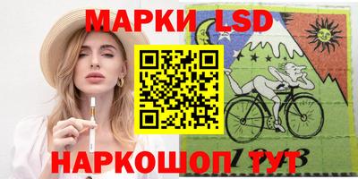 соль ск Белорецк