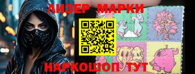 гашиш Ачхой-Мартан