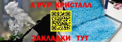 мдпв Белореченск