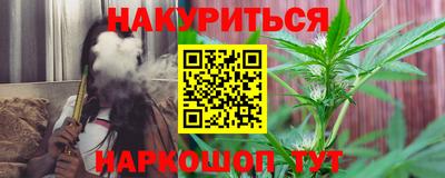 соль ск Белорецк