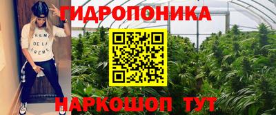 соль ск Белорецк