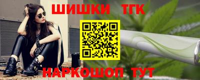 соль ск Белорецк