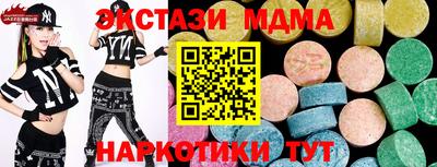 мяу мяу мука Баксан