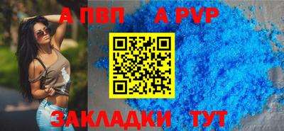 соль ск Белорецк