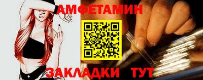 соль ск Белорецк