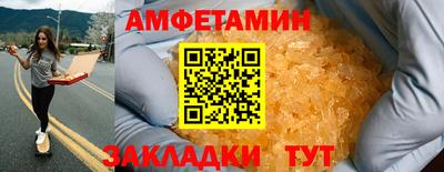 мдпв Белореченск