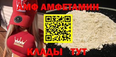 мдпв Белореченск