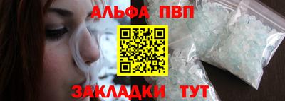 соль ск Белорецк
