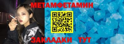 гашиш Ачхой-Мартан