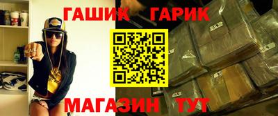 соль ск Белорецк