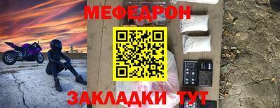 соль ск Белорецк