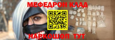 гашиш Ачхой-Мартан