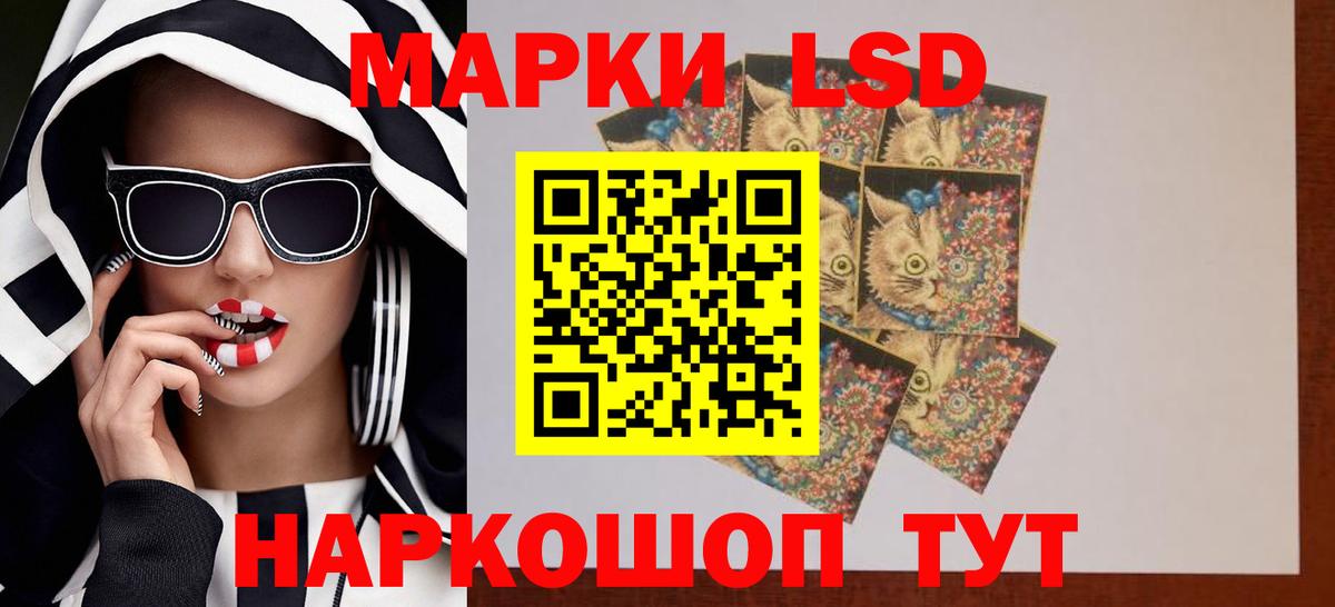 Лсд 25 экстази ecstasy Полевской