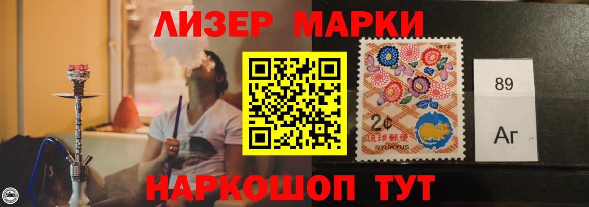 LSD-25 экстази кислота  Лсд 25 экстази кислота  Вход с VPN  Полевской 