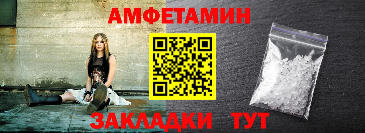 МЕТАМФЕТАМИН Methamphetamine  Первитин  МЕТАМФЕТАМИН Methamphetamine  Полевской  Вход с VPN 
