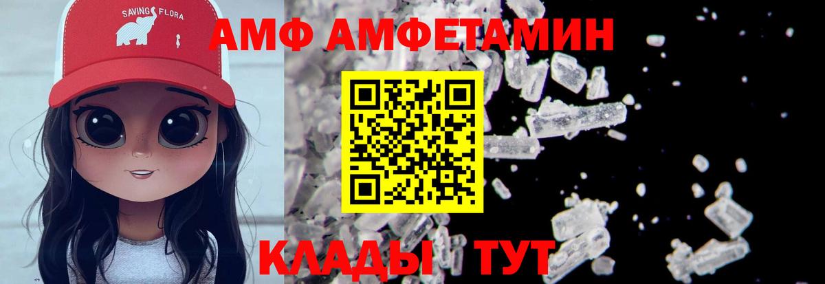 Метамфетамин мет Полевской