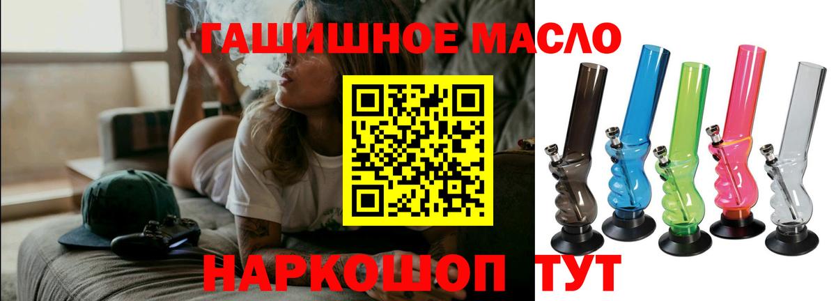 Полевской  Дистиллят ТГК вейп с тгк  Вход с VPN 