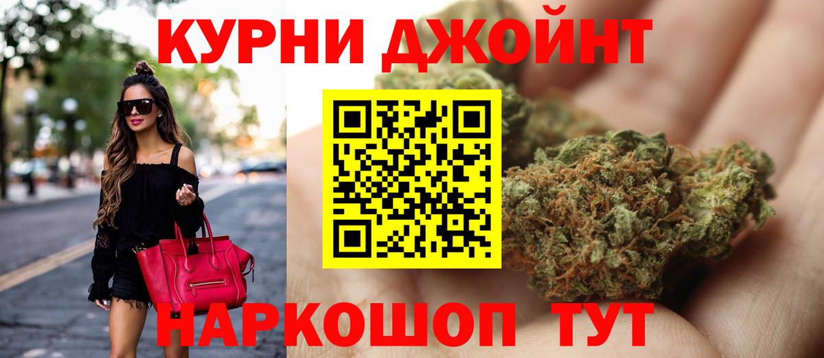 Бошки марихуана MAZAR  Бошки Шишки AK-47  Полевской  Бошки Шишки индика  Вход с VPN  Каннабис марихуана 
